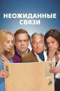 فیلم Cocorico 2024