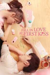 فیلم Fall In Love At First Kiss 2019