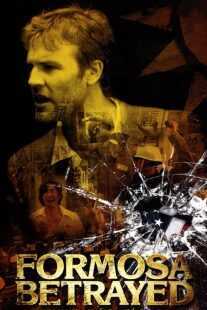 فیلم Formosa Betrayed 2009