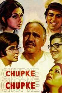 فیلم هندی Chupke Chupke 1975
