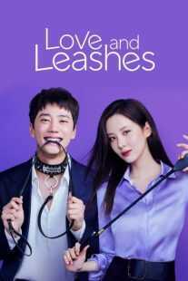 فیلم کره‌ای Love and Leashes 2022