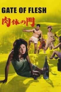 فیلم Gate of Flesh 1964