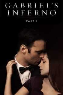 فیلم Gabriel’s Inferno: Part One 2020