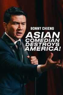 استندآپ کمدی Ronny Chieng: Asian Comedian Destroys America 2019