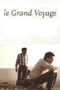 فیلم The Great Journey 2004