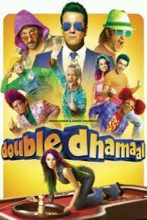 فیلم هندی Double Dhamaal 2011