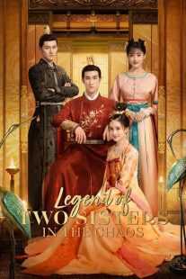 سریال Legend of Two Sisters in the Chaos
