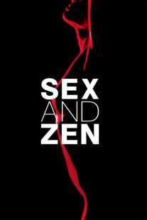 فیلم and Zen 1991