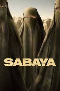 مستند Sabaya 2021