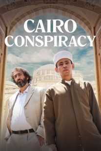 فیلم Boy from Heaven 2022
