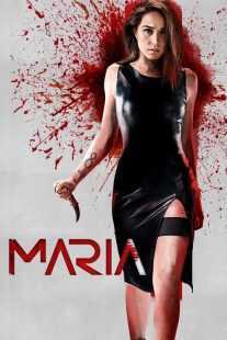 فیلم Maria 2019