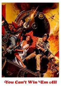فیلم You Can’t Win ‘Em All 1970