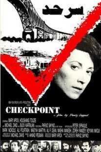فیلم Checkpoint 1987