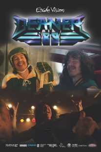 فیلم Deaner ’89 2024