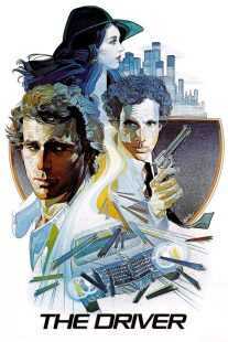 فیلم The Driver 1978
