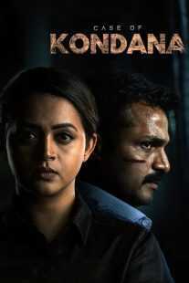 فیلم هندی Case of Kondana 2024