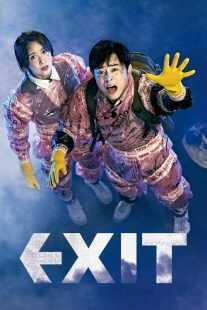 فیلم کره ای Exit 2019