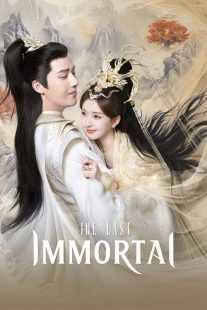 سریال چینی The Last Immortal