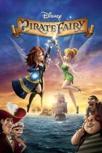 انیمیشن The Pirate Fairy 2014