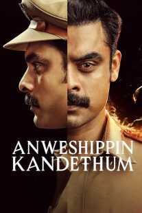 فیلم هندی Anweshippin Kandethum 2024