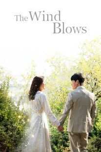 سریال کره‌ای The Wind Blows