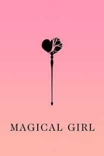 فیلم Magical Girl 2014