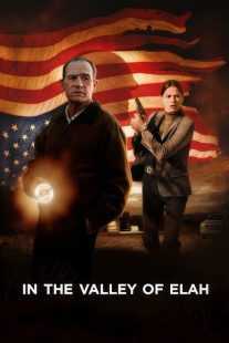فیلم In the Valley of Elah 2007