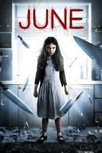 فیلم June 2015