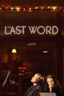 فیلم The Last Word 2017