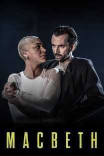 تئاتر Macbeth: David Tennant & Cush Jumbo 2025