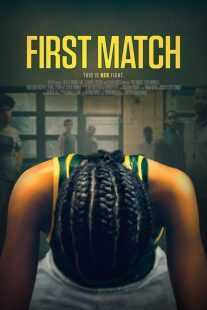 فیلم First Match 2018