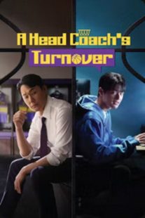 سریال کره‌ای A Head Coachs Turnover