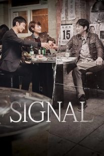  سریال کره ای Signal