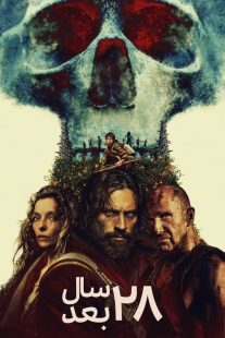 فیلم 28 Years Later 2025