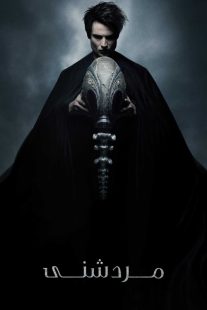 سریال The Sandman