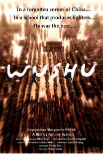  فیلم Jackie Chan Presents: Wushu 2008