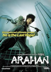  فیلم کره‌ای Arahan 2004