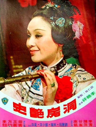 Ching Lee