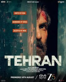  فیلم هندی Tehran 2025