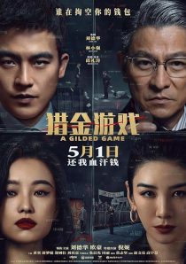  فیلم A Gilded Game 2025