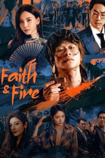 سریال Faith and Fire