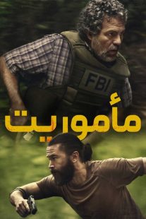 سریال Task
