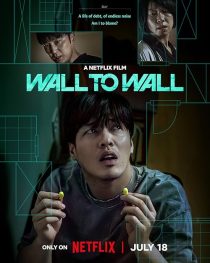  فیلم کره‌ای Wall to Wall 2025