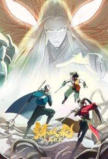 انیمیشن Another Journey to the West