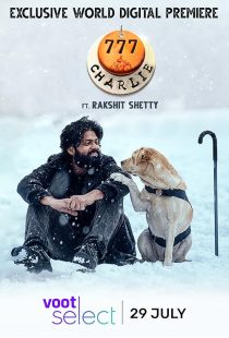  فیلم هندی 777 Charlie 2022