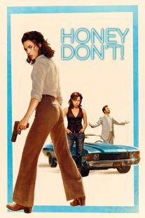 فیلم Honey Don’t! 2025