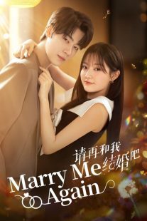 سریال Marry Me Again