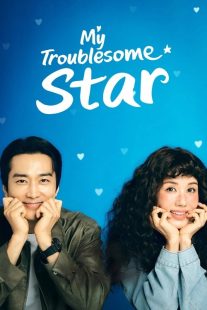 سریال کره‌ای My Troublesome Star