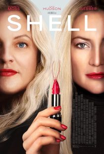  فیلم Shell 2024