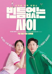  فیلم کره‌ای My Worst Neighbor 2023